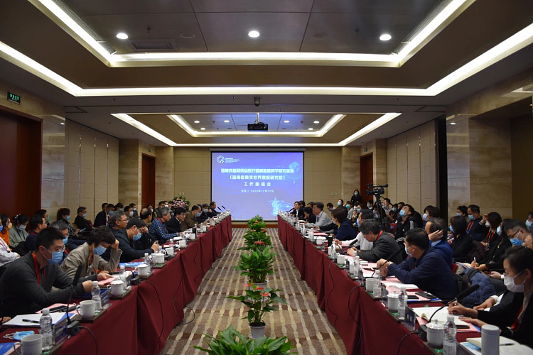 Meeting with NMPA and Hainan MPA on Regulatory Science Research